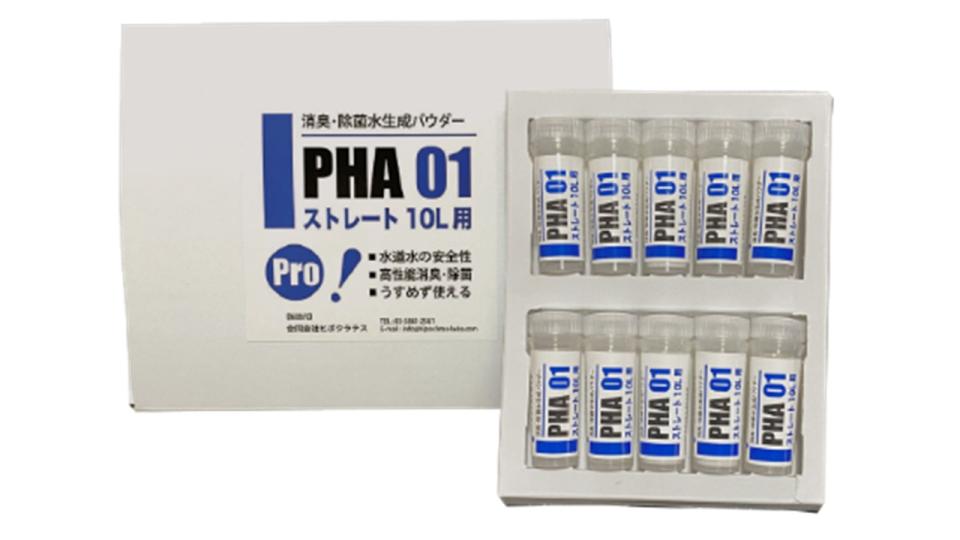 高性能次亜塩素酸除菌水生成パウダー PHA01