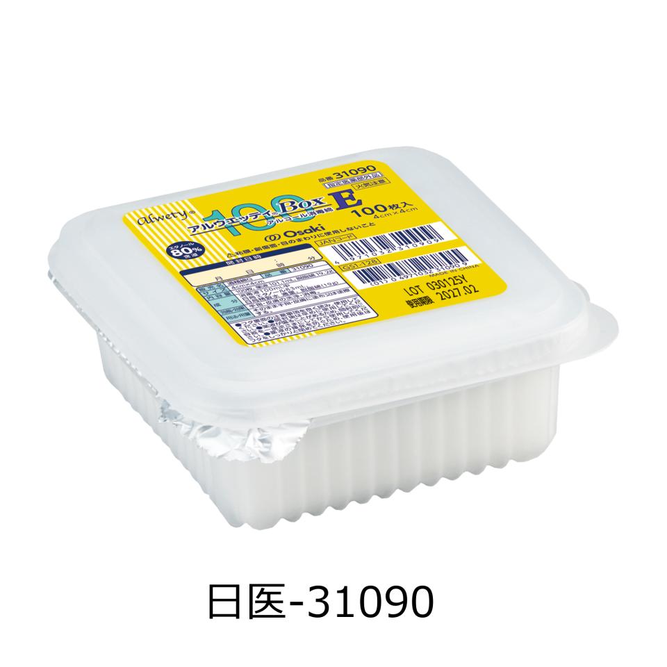 アルウェッティＢｏｘ‐Ｅ　１００枚入