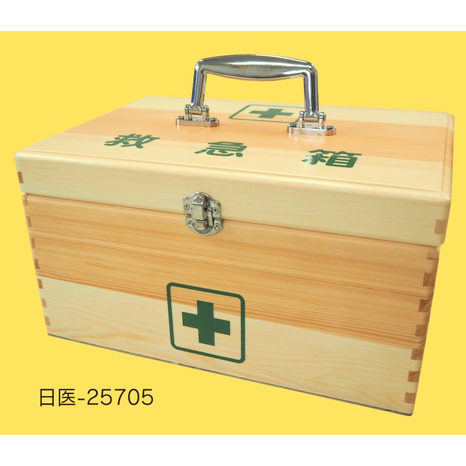 木製救急箱（衛生材料セット付）Ｍ
