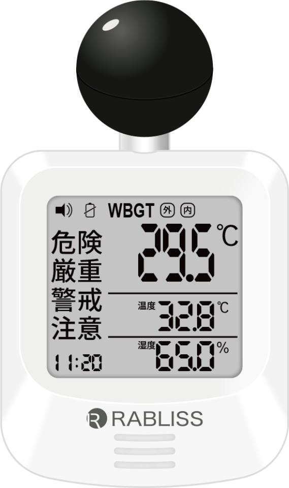 黒球式熱中症指数計ＫＡ