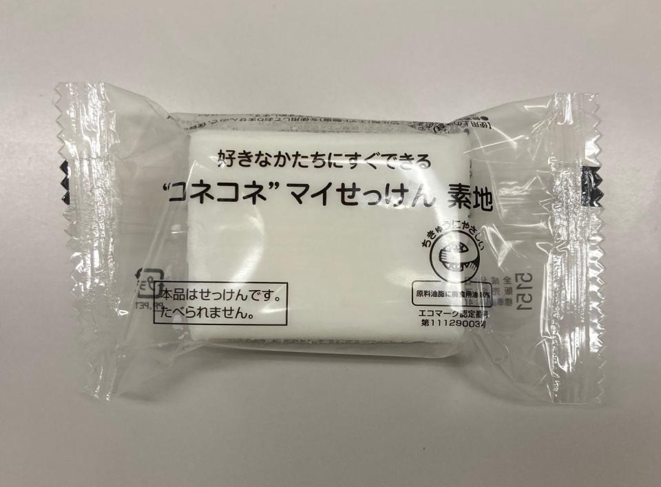 コネコネマイせっけん 業務用